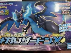 ポケプラ　メガリザードンx 黒いレックウザ　伝説三犬　御三家　セット　未組立新品 ポケプラ メガリザードンx 黒いレックウザ 伝説三犬 御三家 セット 未