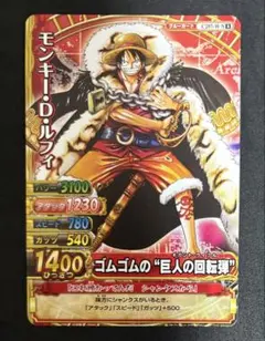 2026年最新】ワンピーベリーマッチ ルフィの人気アイテム - メルカリ