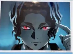 鬼滅の刃 鬼舞辻無惨 ブロマイドくじ