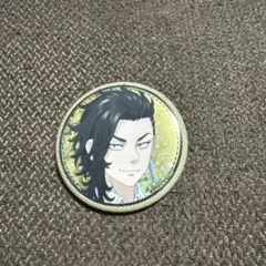 Item thumbnail for item bed0a737-0f78-4b8b-8437-6fda48a865d1