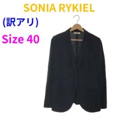 訳アリ SONIA RYKIEL ソニアリキエル ジャケット アウター ブラックのサムネイル