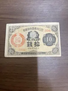 2026年最新】紙幣 古銭の人気アイテム - メルカリ