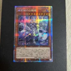匿名配送　遊戯王　迷宮城の白銀姫　プリズマ　プリシク　2枚 遊戯王カード 迷宮城の白銀姫 プリズマティックシークレットレア