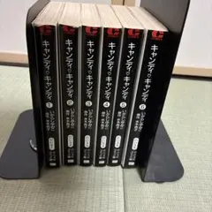 2025年最新】キャンディキャンディ 漫画の人気アイテム - メルカリ