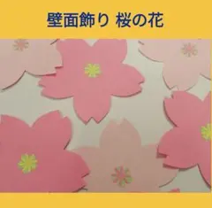 ＷＲバァバ様 リクエスト 2点 まとめ商品