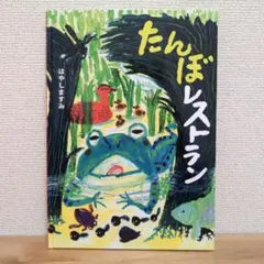 りんご様 リクエスト 3点 まとめ商品