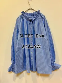 美品　2024AW SLOBE IENA タイプライターフリルカラーブラウス