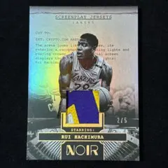 八村塁 Hachimura Rui Noir /5 Patch ジャージ