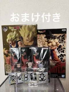 一番くじドラゴンボールB賞 超サイヤ人孫悟空　セット売り！