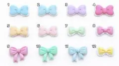 デコパーツ　リボン