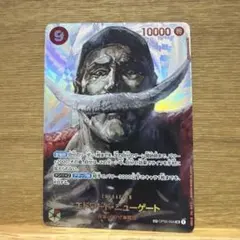 エドワード・ニューゲート SR SP(スペシャルカード) OP04-004