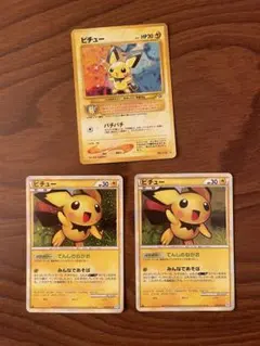 ポケモンアドバンスジェネレーション ピチュー ピカチュウ ライチュウ
