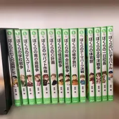 2026年最新】夏休みの読書感想文にいかが？の人気アイテム - メルカリ