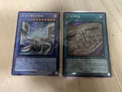 2026年最新】天羽々斬之巳剣の人気アイテム - メルカリ