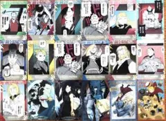 鋼の錬金術師 ウエハース　カードセット