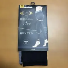 RIZAP 骨盤サポート 着圧レギンス M-L ブラック