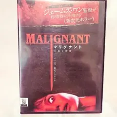 ジャイアンツ コレクターズ・エディション DVD 3枚組 - メルカリ