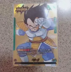 Item thumbnail for item 603a46a8-8818-409d-9584-ce0ef4f46c29