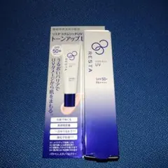 リスタ　ステムリッチUV　トーンアップUV乳液　ロート製薬