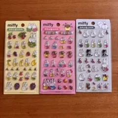 韓国限定　ミッフィー 3Dシール3枚セット