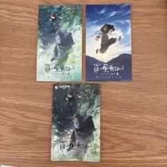 羅小黒戦記 特典