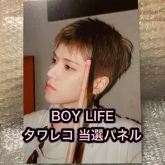 BOYNEXTDOOR BOYLIFE タワレコ パネル 当選品 リウ ボネクド
