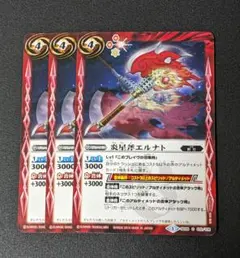 ポケットモンスター ソード -Switch 2025年最新】バトスピ コモンの人気アイテム - メルカリ