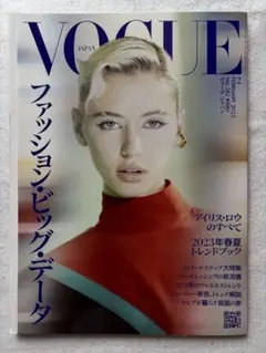 Item thumbnail for item a743ecee-aec6-4aea-a687-718479a715b5