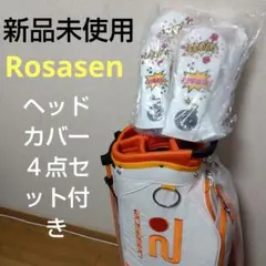 Rosasen 男女兼用 9インチ キャディバッグ 新品未使用 ヘッドカバー４点のサムネイル