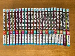 チェンソーマン 全巻セット 1-24巻 藤本タツキ - メルカリ