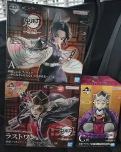 一番くじ 鬼滅の刃 童磨 胡蝶しのぶ　セット