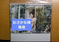 おさかな様　専用