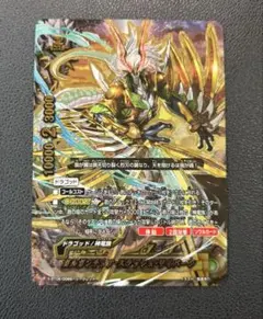 ガルガンチュア・スラッシュ・ワイバーン　究極レア　バディファイト 2026年最新】ガルガンチュアスラッシュワイバーンの人気アイテム
