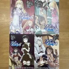 2026年最新】ソード・オラトリア 特典の人気アイテム - メルカリ