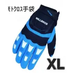 【大人気✨】Willbros モトクロス手袋 オートバイ用 乗馬 XLのサムネイル