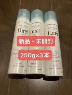 キュレル　 ディープモイスチャースプレー　 250g　3本セットのサムネイル