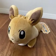 新品　ポケモン イーブイ もふもふうでまくら　ぬいぐるみ 約25cm