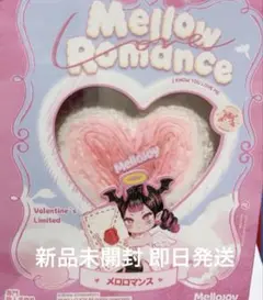 2026年最新】mellojoyボットウの人気アイテム - メルカリ