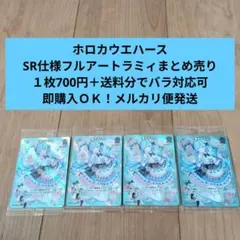 2026年最新】ホロライブカードゲーム デッキの人気アイテム - メルカリ
