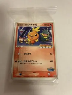 2026年最新】ポケパークのアチャモ 未開封の人気アイテム - メルカリ