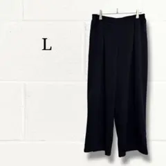 【極美品】ワイドパンツ ガウチョ 黒 L ウエストゴム 楽ちん