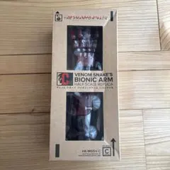 2025年最新】くじ c バイオニックアームの人気アイテム - メルカリ
