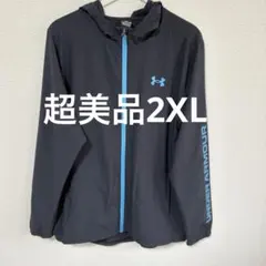 【超美品】UAフレッシュウーブン フルジップ フーディー 2XL