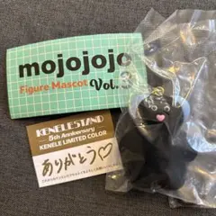 mojojojo フィギュアマスコットVol.3 限定カラー