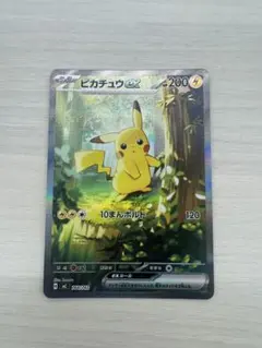 【センタリング良好】ピカチュウex SAR スタートデッキ100 No.25