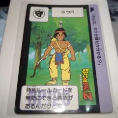 1990年 ドラゴンボール カードダス 本弾リメイク 68 パンプット - メルカリ