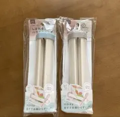【値下げ】☆セリア しぼれるパウチスタンド グレー ブルー 2色セット☆のサムネイル