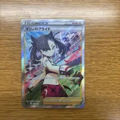 マリィのプライド SI スタートデッキ100 419/414