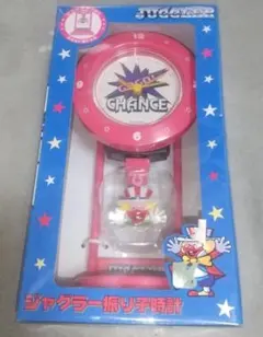 Item thumbnail for item b10c4668-680d-47f7-ac47-ac6a6cb56c33