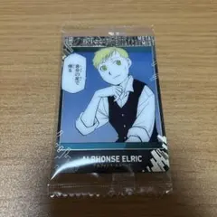 鋼の錬金術師　ウエハース2　R 2-19 アルフォンス・エルリック